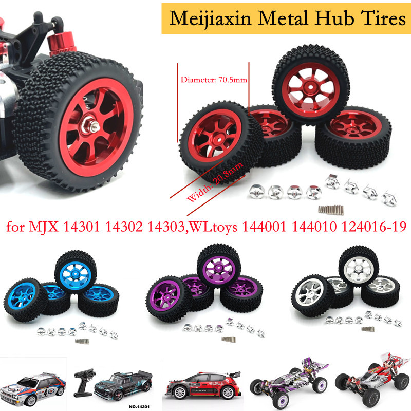 Omni Wheel - عجلات معدنية لطرازات MJX 14301 و14302