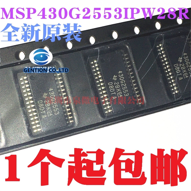 5 قطعة MSP430G2553IPW28R يطبع  - مراجعة Microbit وسعره