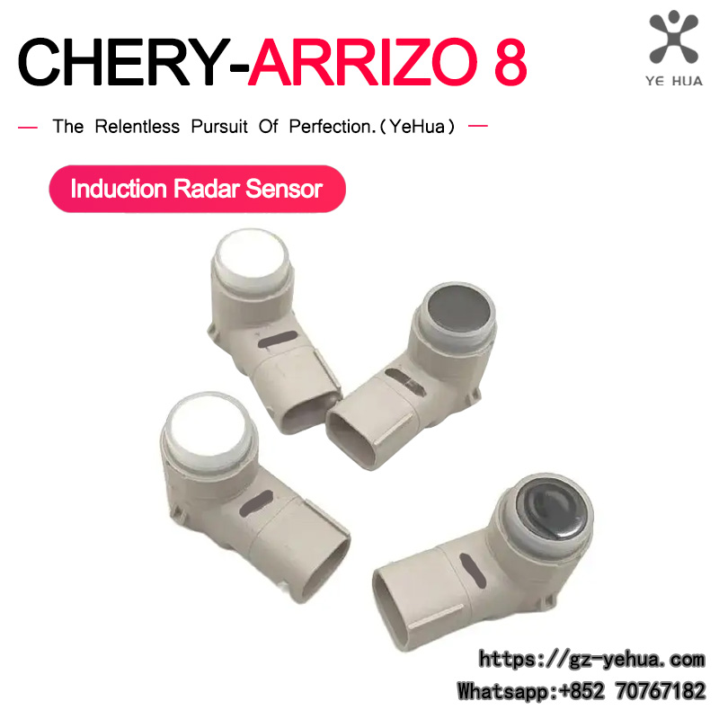 لشيري أريزو 8 2021 2024 بالموج - مراجعة Ultrasonic Distance Sensor وسعره