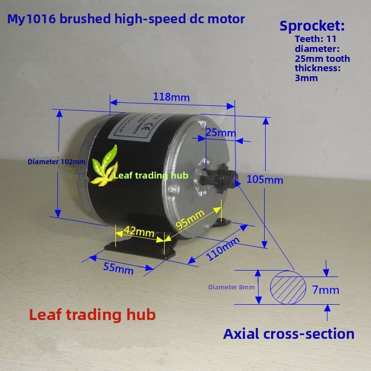 محرك تيار مستمر عالي السرعة MY - مراجعة Dc Motor وسعره